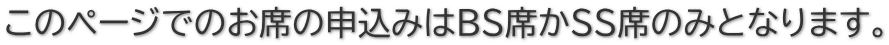 ̃y[Wł̂Ȃ̐\݂BSȂSSȂ݂̂ƂȂ܂B